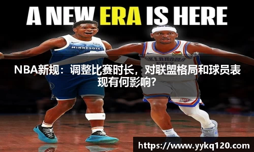 爱游戏ayx