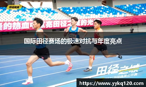 爱游戏ayx