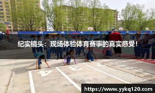 爱游戏ayx