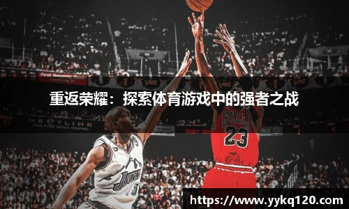 爱游戏中国官方网站